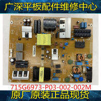 495055PUF6650T3 Power Board 715G6973-P03-002-002M 90 ใหม่