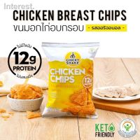 ?สินค้าขายดี? [ออริจินอล]จัดส่งได้ตลอดเวลาขนมอกไก่อบกรอบ โปรตีนสูง CHICKY SHAKE ขนมคีโต ขนมคลีน แคลลอรี่ต่ำ ไม่อ้วน