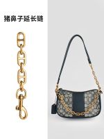 suitable for COACH Swinger mahjong bag chain accessories armpit pearl extension chain single buy replacement bag belt