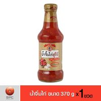 ?Promotion?(5 ชิ้น) ? สุรีย์ น้ำจิ้มไก่ ขนาด 370 กรัม