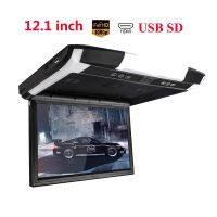 【LZ】 1080P 12.1 / 10.1  TFT LCD Car Monitor Roof Mount Car Monitor with MP5 Player USB SD Car Ceiling Monitor