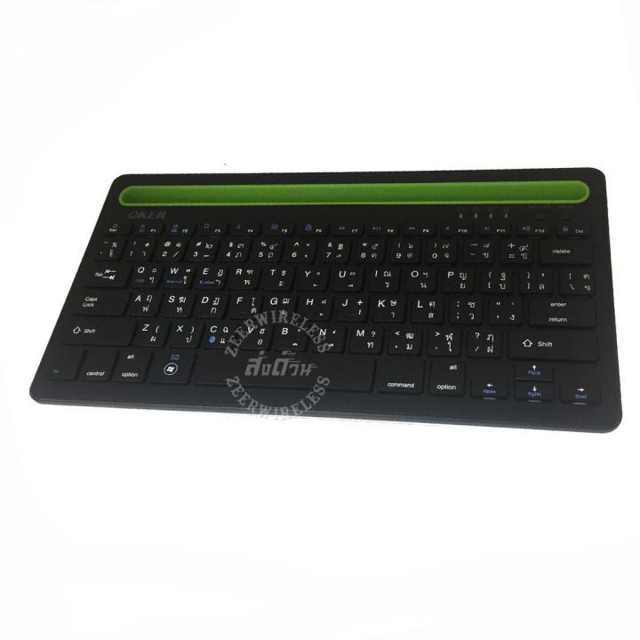 best-seller-oker-keyboard-bluetooth-รุ่น-ik-3280-oker-บลูทูธ-ไร้สาย-bluetooth-wireless2-4-พร้อมแท่นวางโทรศัพท์-ที่ชาร์จ-หูฟัง-เคส-airpodss-ลำโพง-wireless-bluetooth-คอมพิวเตอร์-โทรศัพท์-usb-ปลั๊ก-เมาท์