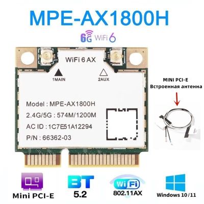 ไวไฟ6 1800 MPE-AX1800H ตัวแปลง Mbps มินิ PCI-E 2.4GHz / 5GHz Bluetooth 5.2ที่มีเสาอากาศในตัวอย่างรวดเร็วสำหรับแล็ปท็อปและเดสก์ท็อป LWK3825เครือข่าย Interf