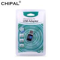 CHIPAL 300Mbps มินิ USB อะแดปเตอร์ WiFi ไร้สายการ์ดเน็ตเวิร์ก802.11n /G/b เสาอากาศ PC PC Ethernet ตัวรับสัญญาณ Wi-Fi สำหรับวินโดวส์แม็ค