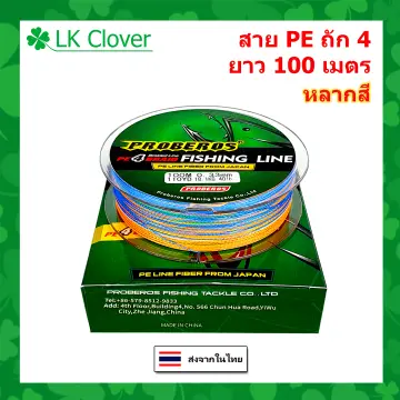 สายpeเบอร์0 4 ราคาถูก ซื้อออนไลน์ที่ - เม.ย. 2024