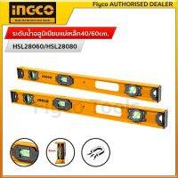 INGCO ระดับน้ำอลูมิเนียมแม่เหล็ก ขนาด 60CM / 80cm. รุ่น HSL28060/HSL28080 (Spirit level)