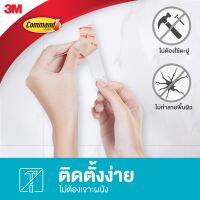 3M Command™ Satin Nickel Bath Large Double Hook, BATH36-SN-ES, Water Resistant, Holds 1.8 KG 3เอ็ม คอมมานด์™ ตะขอตกแต่งขนาดใหญ่ รุ่นพรีเมียม พร้อมเทปกาวทนน้ำ ทนความชื้น รับน้ำหนัก 1.8 กก. บริการเก็บเงินปลายทาง