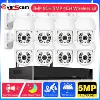 IP Wi-Fi 5MP4CH ระบบกล้อง3MP ชุดกล้อง PTZ NVR แบบไร้สาย8ช่องแบบสองทางเครื่องเสียงการมองเห็นได้ในเวลากลางคืนการบันทึกภาพของกล้องวงจรปิดชุดกล้อง