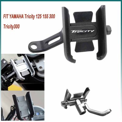For YAMAHA Tricity 125 Tricity 155 Tricity 300 Handlebar Mobile Phone Holder GPS stand bracket Motorcycle