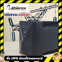 เครื่องสำรองไฟ(UPS) ABLEREX 1000LS 1000VA/480W แบบแบตเตอรี่ 9Ah