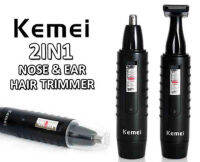 ปัตตาเลี่ยน Kamei รุ่นKM-9688 ตัดขนจมูก ขนหูไร้สาย ชาร์จแบตฯได้ อเนกประสงค์2 IN 1 + ใบโกนหนวด เครา กันจอน