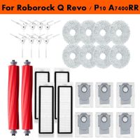 สำหรับ Roborock Q Revo P10 A7400RR หุ่นยนต์เครื่องดูดฝุ่นแปรงเสริมด้านข้างหลักตัวกรอง Hepa ไม้ถูพื้นผ้าถุงหูรูดอะไหล่