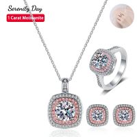 Serenity Day S925 100% แหวนกระเป๋าเงินแท้สี D 1กะรัต Moissanite ตุ้มห้อยสร้อยคอสำหรับผู้หญิงเครื่องประดับที่ดี