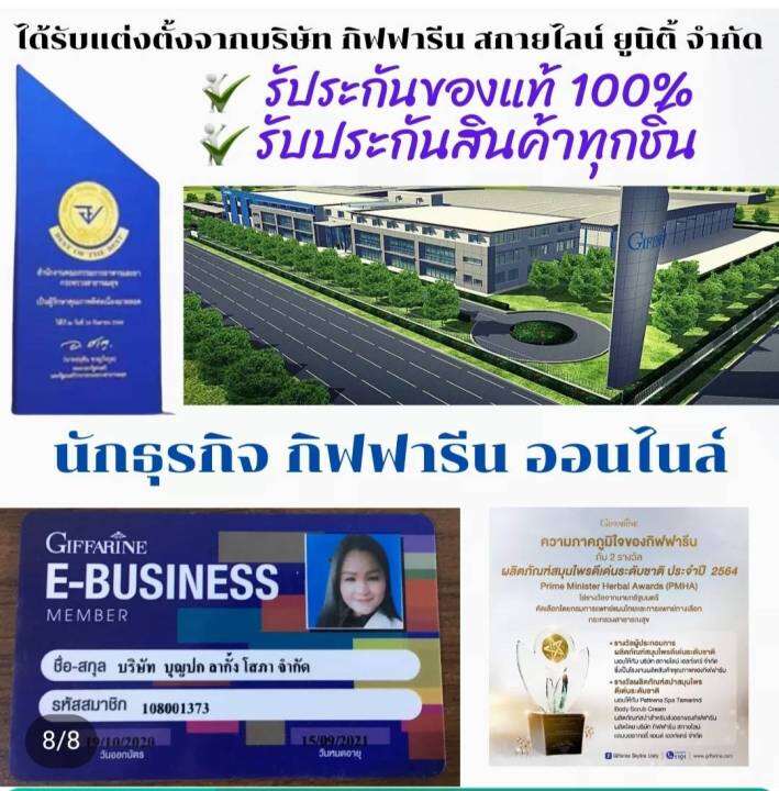 ผมร่วง-ผมหงอก-ผมบาง-บำรุงเส้นผม-ดูแลผม-ดกดำ-ผสมสารสกัดฮอร์สเทล-โปรตีนจากถั่วเหลืองไอโซเลท-วิตามิน-และแร่ธาตุ