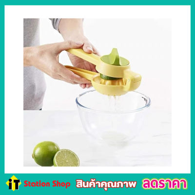 Juicer squeeze twist ที่คั้นน้ำมะนาว ที่คั้นน้ำส้ม พร้อมหัวบิดเกลียว ที่บีบมะนาว ที่คั้นน้ำผลไม้ ที่คั้นส้ม ที่คั้นมะนาว