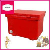 ถังแช่อเนกประสงค์ขาสูง KTC SH80L สีแดงICE STORAGE CONTAINER WITH LEGS KTC SH80L RED **พลาดไม่ได้แล้วจ้ะแม่**