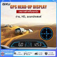 【GXU】G3 GPS HUD Auto Speedometer Head Up แสดงผล Smart Digital Alarm Reminder Meter Car Electronics อุปกรณ์เสริมสำหรับรถทั้งหมด