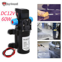 DC 12V Self Priming Sprayer ปั๊มน้ำแรงดันสูง 5 L / Min 116 PSI ปั๊มไดอะแฟรมแรงดันน้ำจืดพร้อมท่อ Clamps ปั๊ม