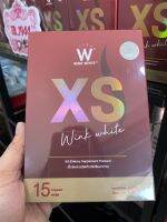 วิงค์ไวท์XS Morosil เอ็กซ์เอส 1กล่องมี15แคปซูล ของแท้ ส่งไว (เอสแดงสูตรปรับปรุงใหม่ปี2021)กรีดรหัสลบเลขเล็อต  งดดราม่านะคะ...