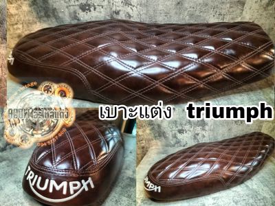 เบาะแต่ง triumph speed twin 900-1200 triumph thurxton 900-1200r เบาะตรงรุ่นใส่ได้เลย (เหมาะสำหรับรถมอเตอร์ไซต์สไตล์วินเทจ) คาเฟ่ รุ่น triumph