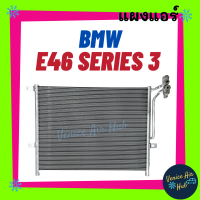 แผงร้อน บีเอ็มดับเบิ้ลยู อี 46 ซีรี่ย์ 3 BMW E46 SERIES 3 รังผึ้งแอร์ แผงแอร์ คอยร้อน คอนเดนเซอร์ แผง คอนเดนเซอร์แอร์ แผงคอยร้อน คอล์ยร้อน