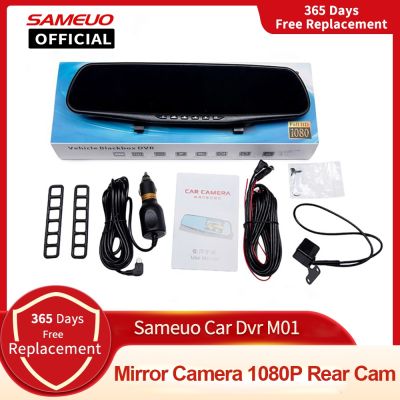 【JH】 Car Dvr Mirror Dash Cam Front and Rear Video Recorder 4.3inch Night Vision View Reverse Recording Dashcam