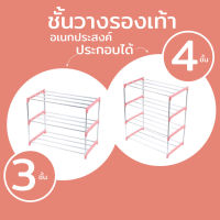 P2PVCSHOP-สีเขียวมิ้น 3 ชั้น ชั้นสแตนเลส ชั้นวางรองเท้า ตู้ชั้นวางของ ชั้นวางของ ชั้นวางรองเท้า ตู้เก็บรองเท้า