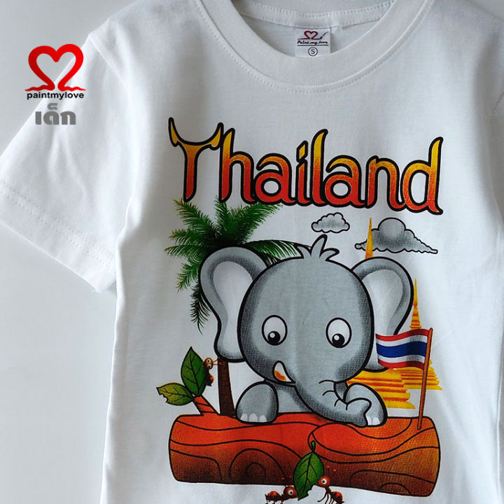 เสื้อยืดเด็ก-เสื้อยืดสกรีนลายช้างน้อยไทยแลนท์