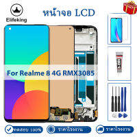 6.4 "AAA +++ LCD สำหรับ OPPO Realme 8 4G RMX3085จอแสดงผล LCD Touch Screen Digitizer Assembly เปลี่ยน100% ทดสอบดีไม่มี Dead Pixel ฟรีเครื่องมือ + กระจกนิรภัย