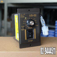 ขาย Speed Control รุ่น US-52,25W