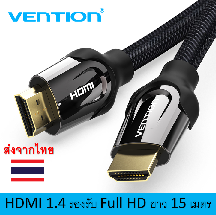 vention-สาย-hdmi-1-4-รองรับวิดีโอ-full-hd-1080p-60hz-hdmi-1-4-male-a-cable-support-full-hd-video-60hz