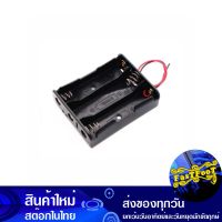 รางถ่าน 18650 3 ช่อง Case Li-Ion Battery Holder Storage 3S รังถ่าน รางแบตเตอรี่ รางแบตลิเทียม