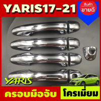 ครอบมือจับประตู ครอบมือเปิดประตู ชุปโครเมี่ยม รุ่นรองท๊อป TOYOTA YARIS ATIV 2017 2018 2019 2020 / YARIS 2017 2018 2019 2020 ใส่ร่วมกับ โตโยต้า รีโว Toyota Revo