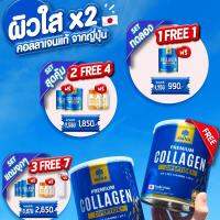 MANA Premium Collagen Dipeptide มานา พรีเมียม คอลลาเจน ไดเปปไทด์ มานาคอลลาเจน ญาญ่า