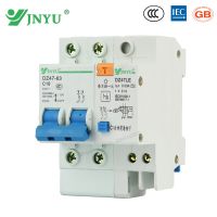 2pn 2เสา16a 400V ~ ดินทั้งหมดรั่วไหลเบรกเกอร์ป้องกันกระแสไหลมากเกินตกค้าง Dz47le-C16-2p Rcbo