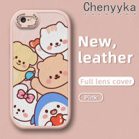 เคส Chenyyyka สำหรับ IPhone 6 Plus IPhone 6S Plus IPhone 7 Plus IPhone 7 Plus IPhone 8 Plus SE 2020เคสหนังนิ่มลายสัตว์น่ารักดีไซน์ใหม่เคสป้องกันเลนส์กล้องแฟชั่นแบบบาง