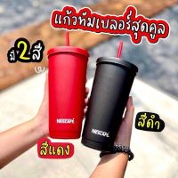 มา ไหม่ แก้วเนสกาแฟ พร้อมส่ง‼️