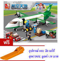 ND THAILAND ของเล่นเด็กชุดตัวต่อเลโก้เครื่องบิน+รถลำเรียง(กล่องใหญ่สุดคุ้ม) Sluban AVIATION 383 PCS B0371