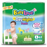 ผ้าาอ้อมเบบี้เลิฟแบบกางเกง#Babylove  DayNight ห่อเขียวแบบกางเกง ห่อจัมโบ้ มีครบทุกไซส์