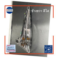 ชุดไฟเลี้ยว หน้า (มีให้เลือก สีและข้าง)ซูซูกิ สเตป Suzuki Step TurnSignal Light