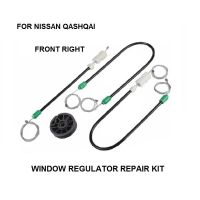 WINDOW REGULATOR KIT FOR NISSAN PRIMERA P12 ELECTRIC WINDOW REGULATOR REPAIR KIT FRONT RIGHT 2002-2015