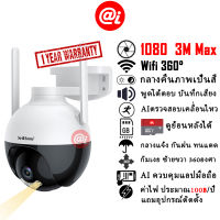 AI Station กล้องวงจรปิด wifi Srihome 1080 3M Max ปรับความละเอียดได้ กล้องวงจรปิดไร้สาย outdoor กลางแจ้ง โต้ตอบได้ กลางคืนภาพสี ไม่มีเน็ตก็ได้ mi home ip camera P2P