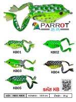 PARROT CRAZY BAIT KB เหยื่อปลอมสำหรับตกปลาทั่วไป