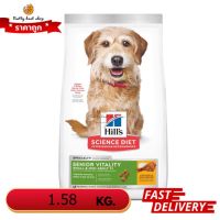 Hills Senior Vitality Adult 7+ สุนัขอายุ7ปีขึ้นพันธ์เล็ก 1.58 kg EXP5/2024