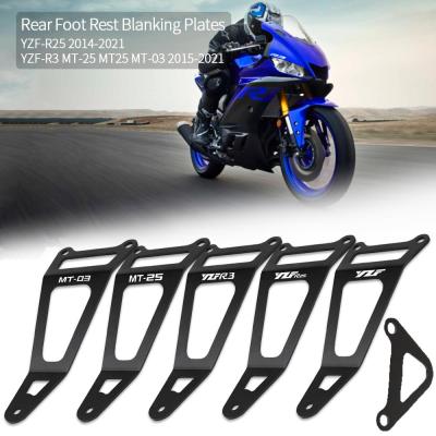 แผ่นยึด Gantungan Knalpot YZF-R25ที่พักเท้า MT-25 YZF-R3 MT-03รถจักรยานยนต์ Yzf สำหรับ Yamaha Yzf R25 R3 MT25 MT03