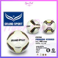 BAL ฟุตบอล   รุ่น PRIMERO HYBRID GRAND SPORT 331066 ลูกฟุตบอล  เตะบอล