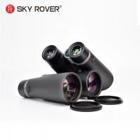 Sky Rover 8X56EDF กล้องส่องทางไกลกันน้ำ FMC ฟิลด์แบนคมชัดกล้องโทรทรรศน์กล้องโทรทรรศน์ดาราศาสตร์