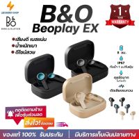 ประกันศูนย์ 1ปี B&amp;O Beoplay EX หูฟัง บลูทูธ เบส หูฟังบลูทูธแท้ หูฟังไร้สาย bluetooth หูฟังไร้สายแท้ หูงฟังบลูทูธ หูฟังบลูทูธ หูพังไร้สาย หูฟัง ส่งี