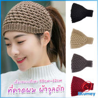 Blumey ผ้าคาดผมวินเทจ ไหมพรมถักเครื่อง เหมาะกับฤดูหนาว สําหรับผู้หญิง  headband