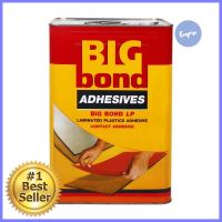 กาวยาง BIG BOND ช่างใหญ่ 12 กก.RUBBER ADHESIVE BIG BOND CHANG YAI 12KG **หมดแล้วหมดเลย**